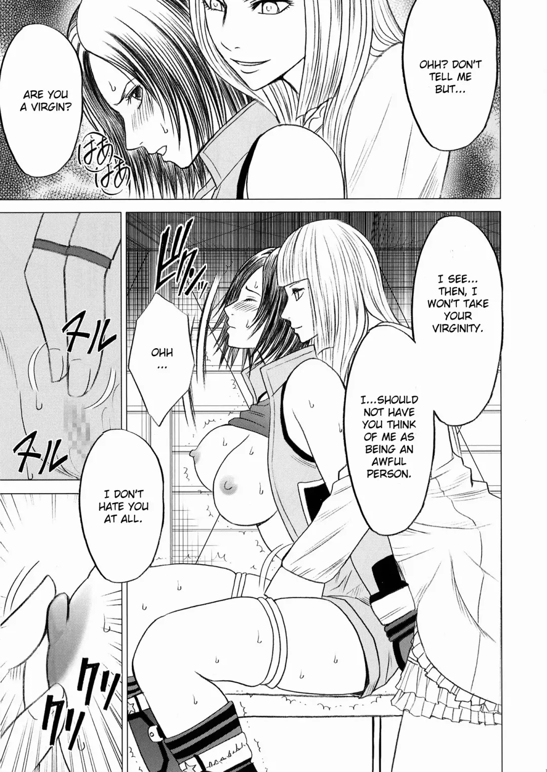 [Crimson] Lili x Asuka Fhentai - Page 12
