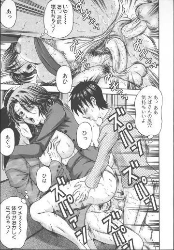 [Amano Hidemi] Yuuwaku Tsuma Fhentai - Page 100