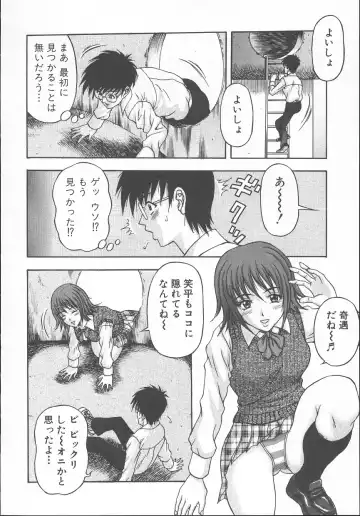 [Amano Hidemi] Yuuwaku Tsuma Fhentai - Page 107