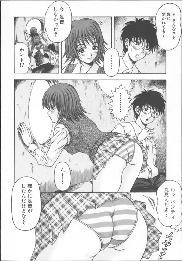 [Amano Hidemi] Yuuwaku Tsuma Fhentai - Page 109