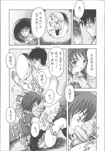 [Amano Hidemi] Yuuwaku Tsuma Fhentai - Page 114