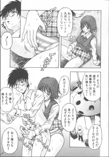 [Amano Hidemi] Yuuwaku Tsuma Fhentai - Page 118