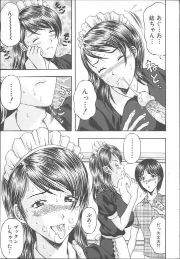 [Amano Hidemi] Yuuwaku Tsuma Fhentai - Page 132