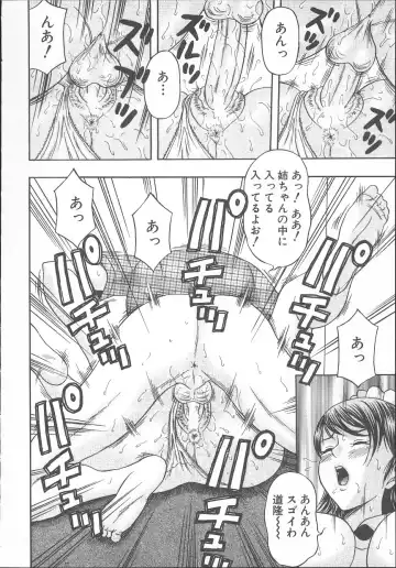 [Amano Hidemi] Yuuwaku Tsuma Fhentai - Page 137