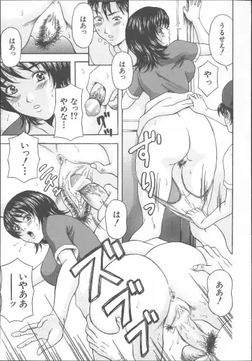 [Amano Hidemi] Yuuwaku Tsuma Fhentai - Page 148