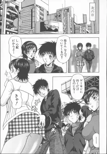 [Amano Hidemi] Yuuwaku Tsuma Fhentai - Page 36