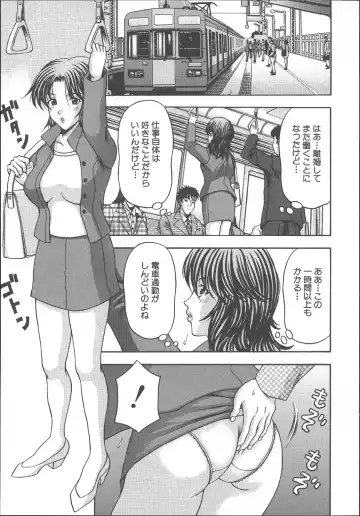 [Amano Hidemi] Yuuwaku Tsuma Fhentai - Page 84