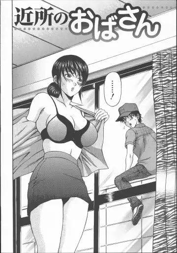 [Amano Hidemi] Yuuwaku Tsuma Fhentai - Page 9