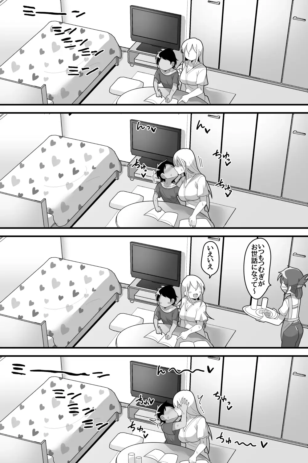 [Dakkoku Jiro] Daisuki na Kinjo no Yasashii Onee-chan ga Futanari datte node Senyou Onaho ni Narimashita Fhentai - Page 31