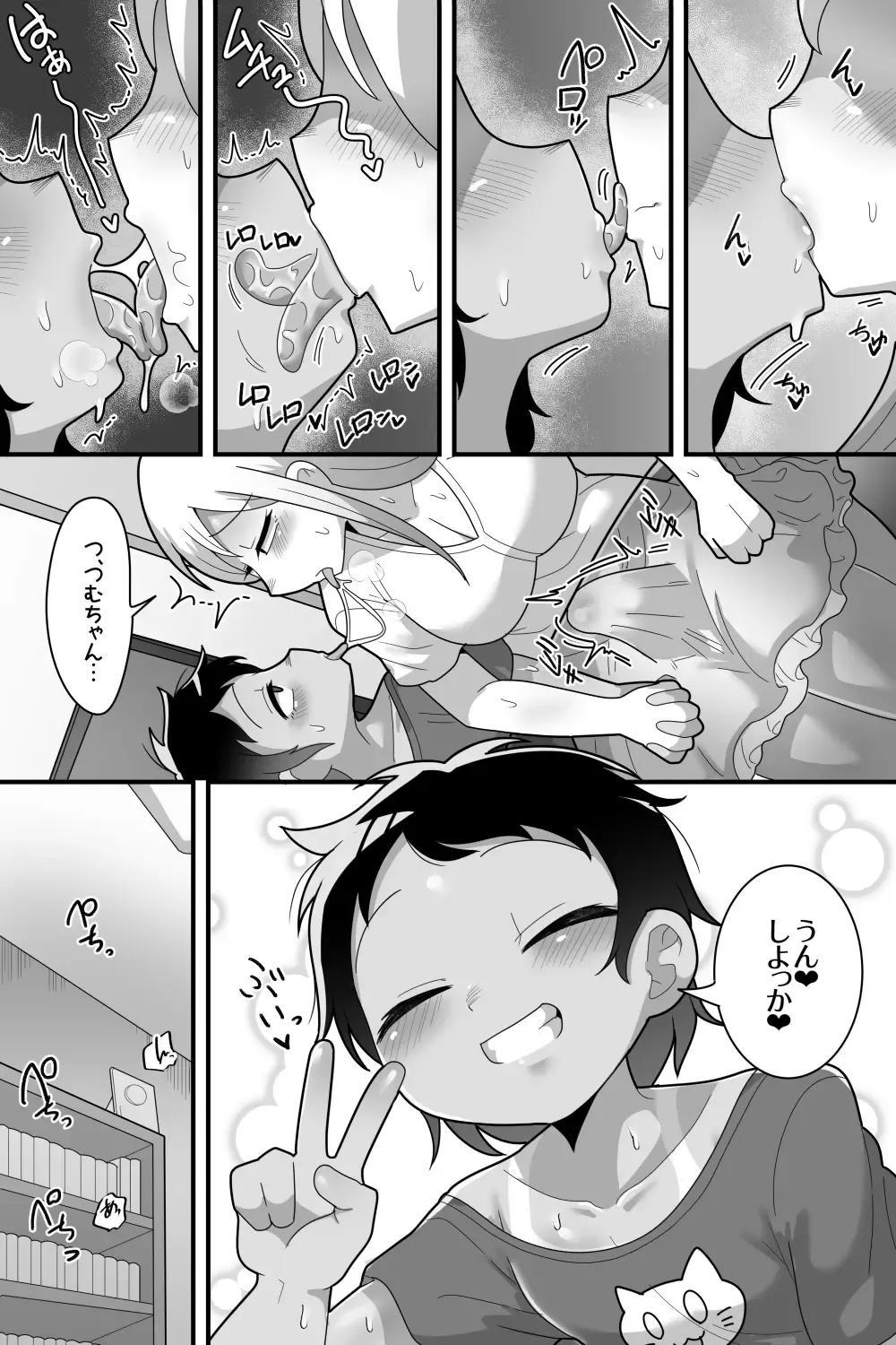 [Dakkoku Jiro] Daisuki na Kinjo no Yasashii Onee-chan ga Futanari datte node Senyou Onaho ni Narimashita Fhentai - Page 32