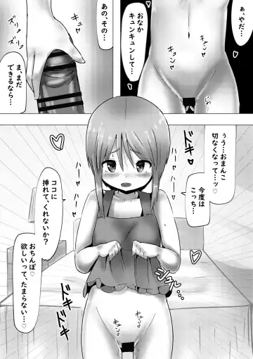 Ple Clone-san to Hadaka Apron H suru Hanashi Fhentai.net - Page 8