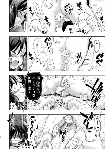 [Yaneko Uta] Fushigi no Heya no Arisu Fhentai.net - Page 16