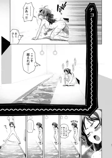 [Yaneko Uta] Fushigi no Heya no Arisu Fhentai.net - Page 27