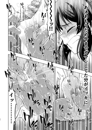 [Yaneko Uta] Fushigi no Heya no Arisu Fhentai.net - Page 32