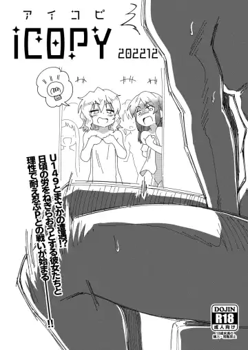 [Yaneko Uta] Fushigi no Heya no Arisu Fhentai.net - Page 39