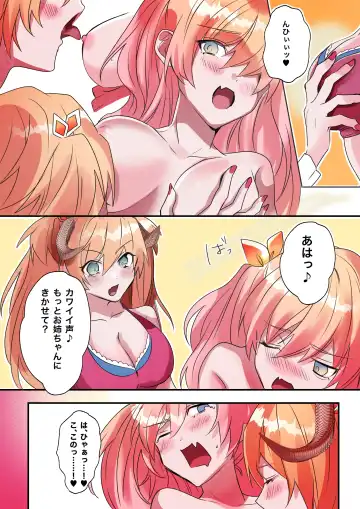 [Hoshino Iro] Imouto Work Fhentai - Page 19