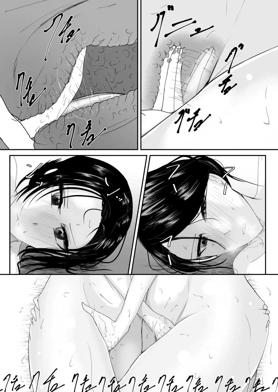 [Ringo] Ubau, Kowasu, Kuraitsukusu Ge Fhentai - Page 18