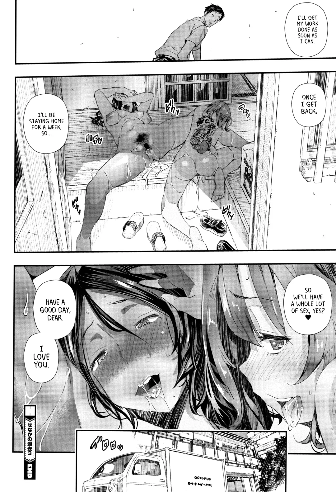 [Sakomae Aichi] Senaka no Kako 1-3 | The Past on your Back 1-3 Fhentai - Page 66