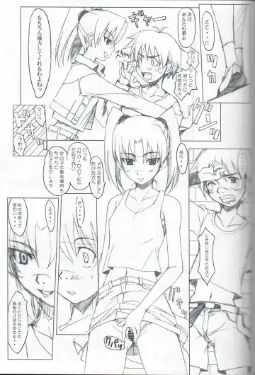 [Kazuma] 404 Fhentai.net - Page 11