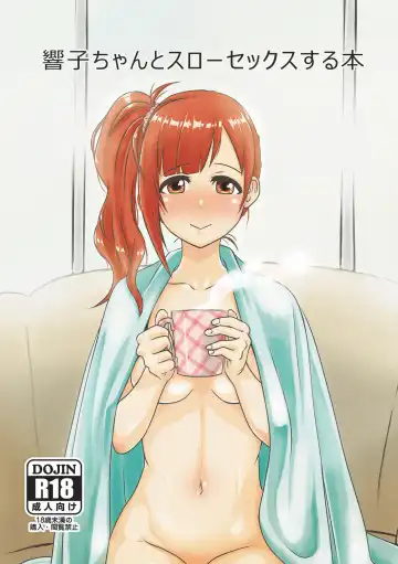 Read [Amadeusky] Kyoko-chan to Slow Sex suru Hon - Fhentai.net