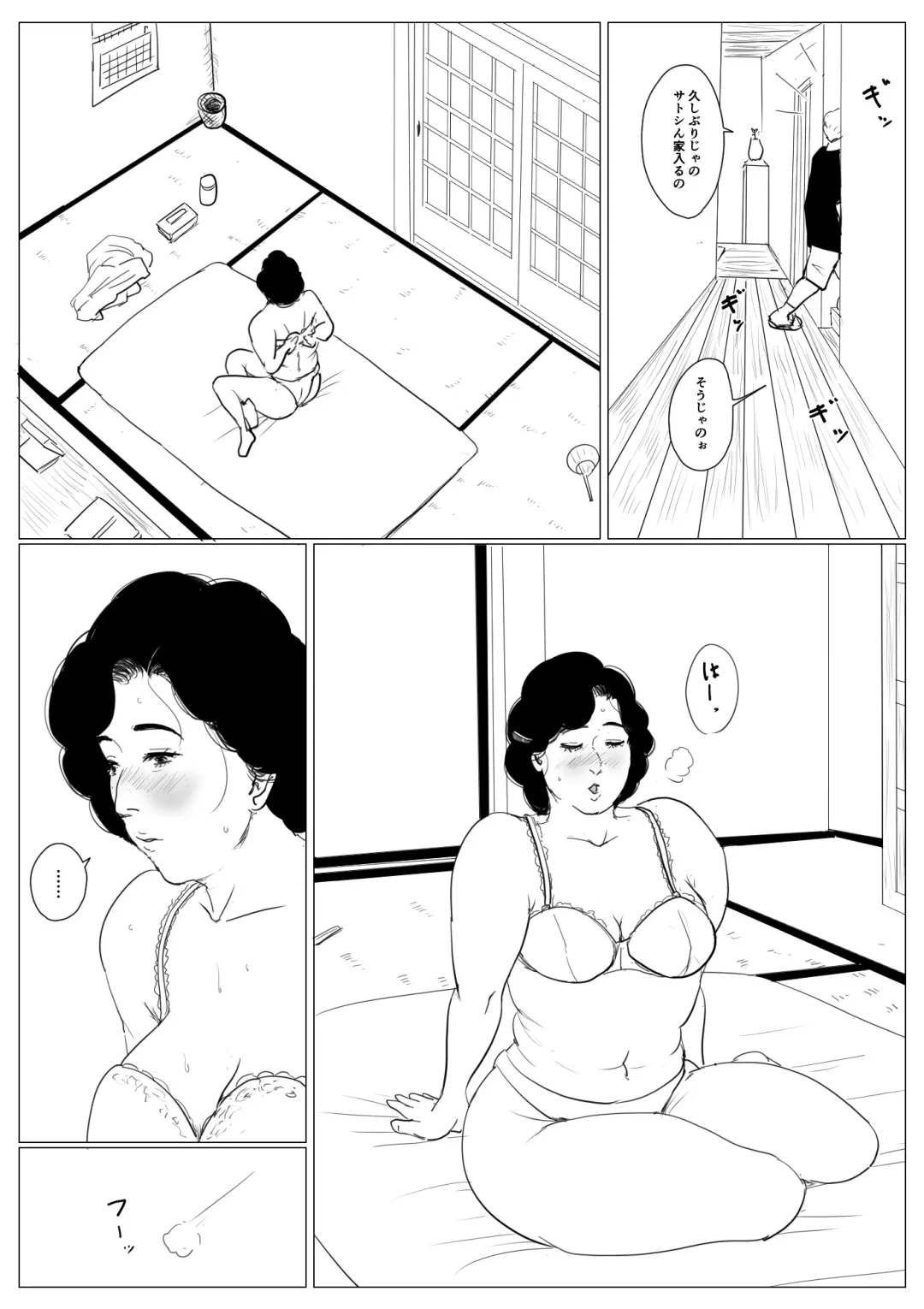 [Kaiko] Haha ni Koishite Tokubetsu Hen 3 -Haha to Musuko no Atarashii Nichijou- Fhentai - Page 29