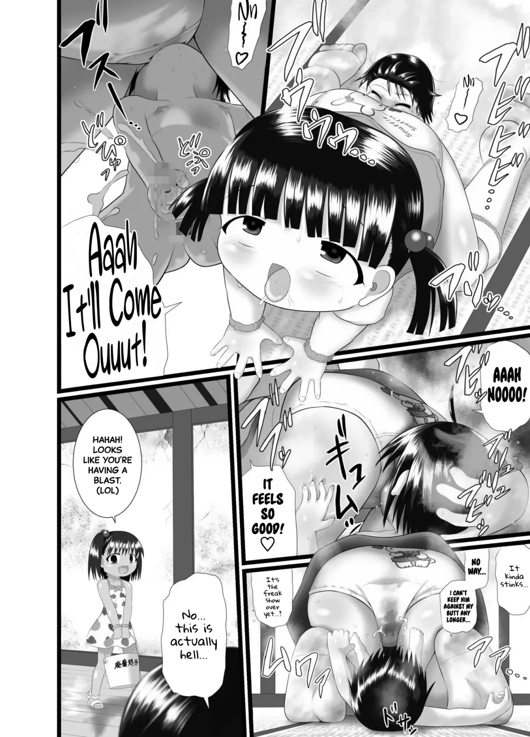 [Kuloamaki] PekePeke 2 Fhentai - Page 18