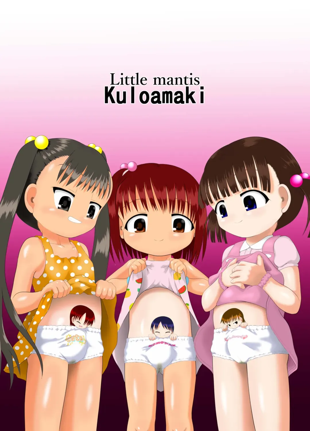 [Kuloamaki] PekePeke 2 Fhentai - Page 34