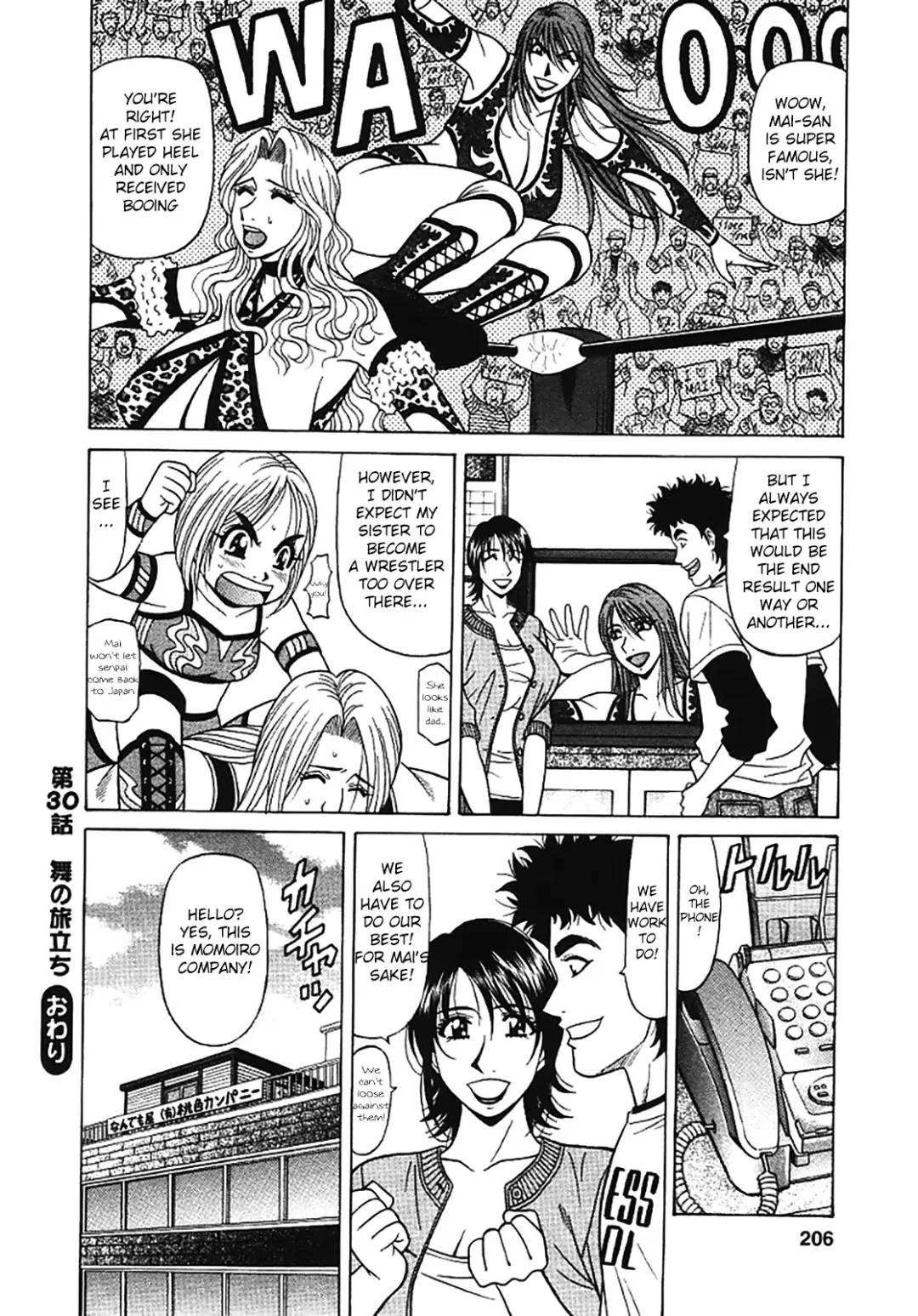 [Ozaki Akira] Kochira Momoiro Company Vol. 3 Fhentai - Page 214