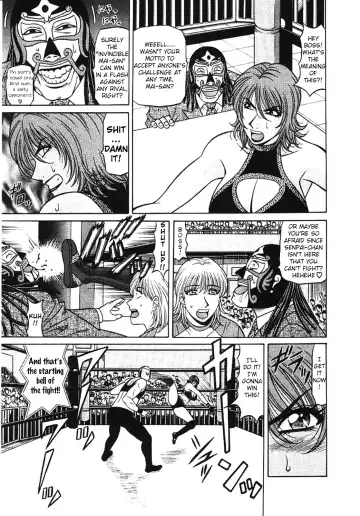 [Ozaki Akira] Kochira Momoiro Company Vol. 3 Fhentai - Page 14