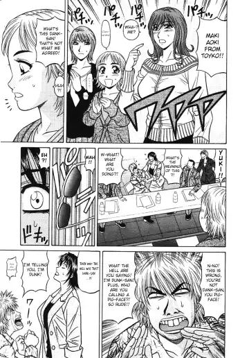 [Ozaki Akira] Kochira Momoiro Company Vol. 3 Fhentai - Page 66