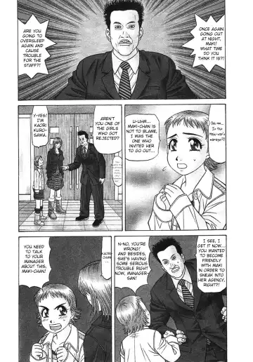 [Ozaki Akira] Kochira Momoiro Company Vol. 3 Fhentai - Page 72