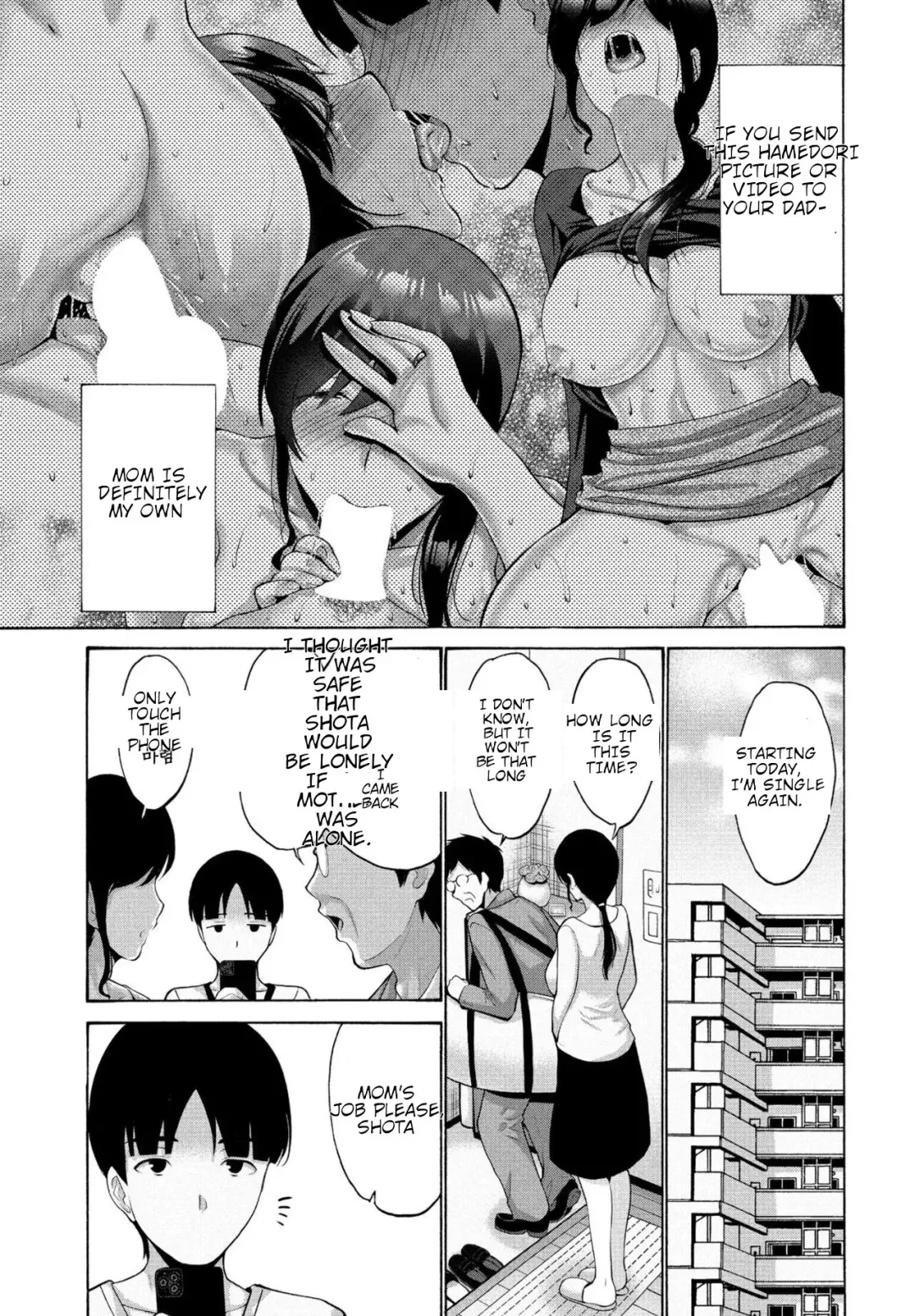 [Nishikawa Kou] Okaa-san ga Kobanare Shite Kurenakute Komaru 1-2 Fhentai - Page 37