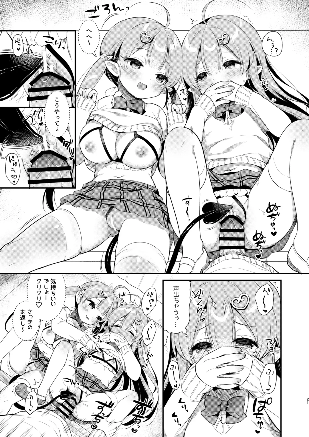 [Usashiro Mani] Totsugeki Futago Succubus-chan 3 Fhentai.net - Page 20