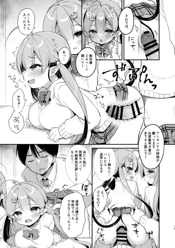 [Usashiro Mani] Totsugeki Futago Succubus-chan 3 Fhentai.net - Page 12