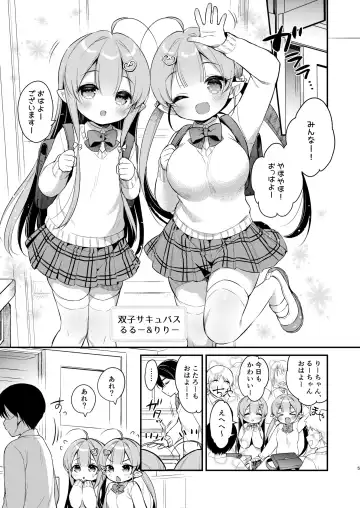 [Usashiro Mani] Totsugeki Futago Succubus-chan 3 Fhentai.net - Page 4