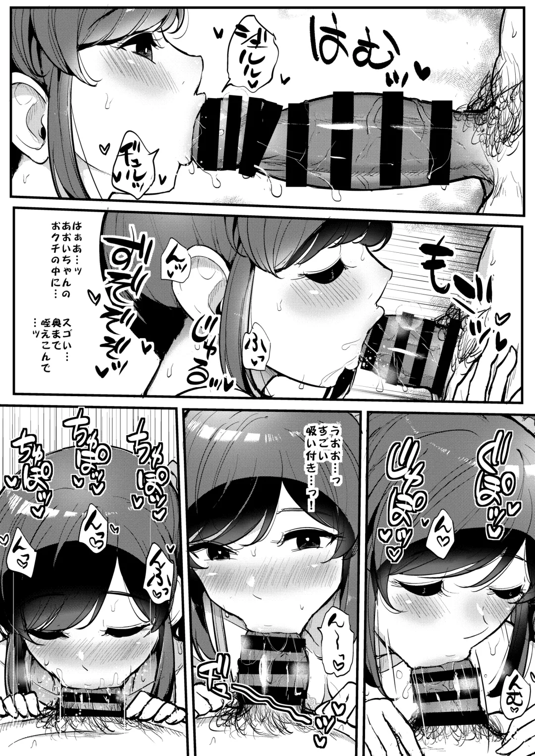 [Tyranu] Saimin Katsudou! Kiriya Aoi Hen Fhentai - Page 8