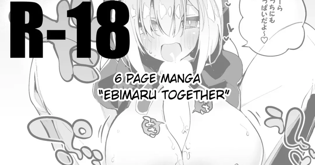 [Ringo Club] Ebimaru wa Futari de Hen | Ebimaru Together Fhentai.net - Page 1