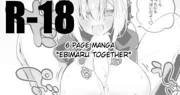 Read [Ringo Club] Ebimaru wa Futari de Hen | Ebimaru Together - Fhentai.net