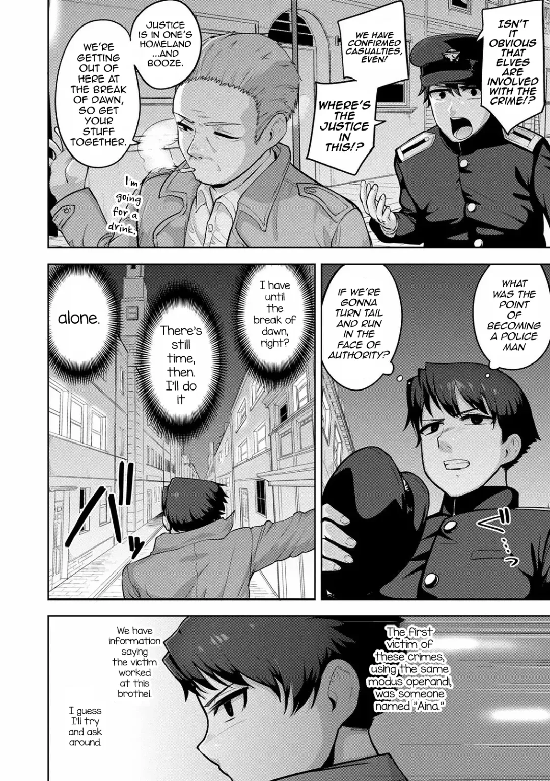 [Acbins] Theo to Theo Zenpen | Theo and Theo: First Chapter Fhentai.net - Page 4