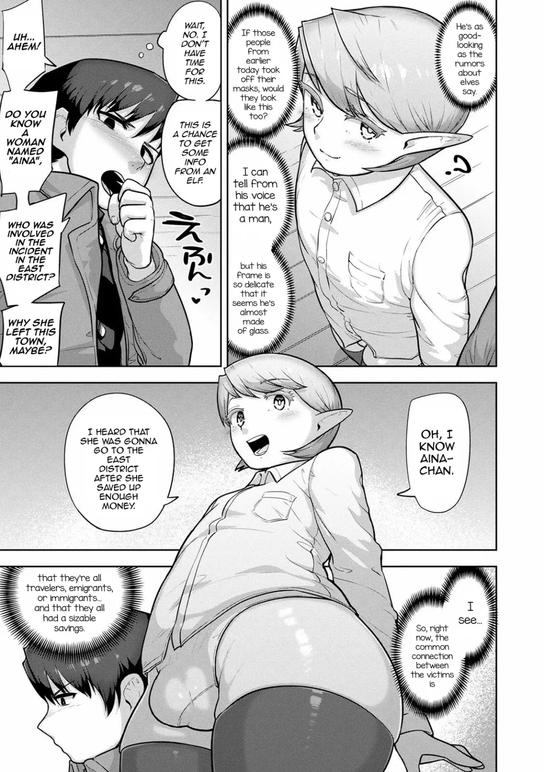 [Acbins] Theo to Theo Zenpen | Theo and Theo: First Chapter Fhentai.net - Page 7