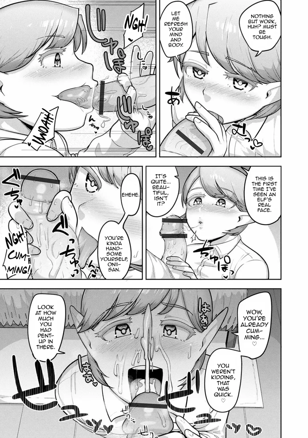 [Acbins] Theo to Theo Zenpen | Theo and Theo: First Chapter Fhentai.net - Page 9