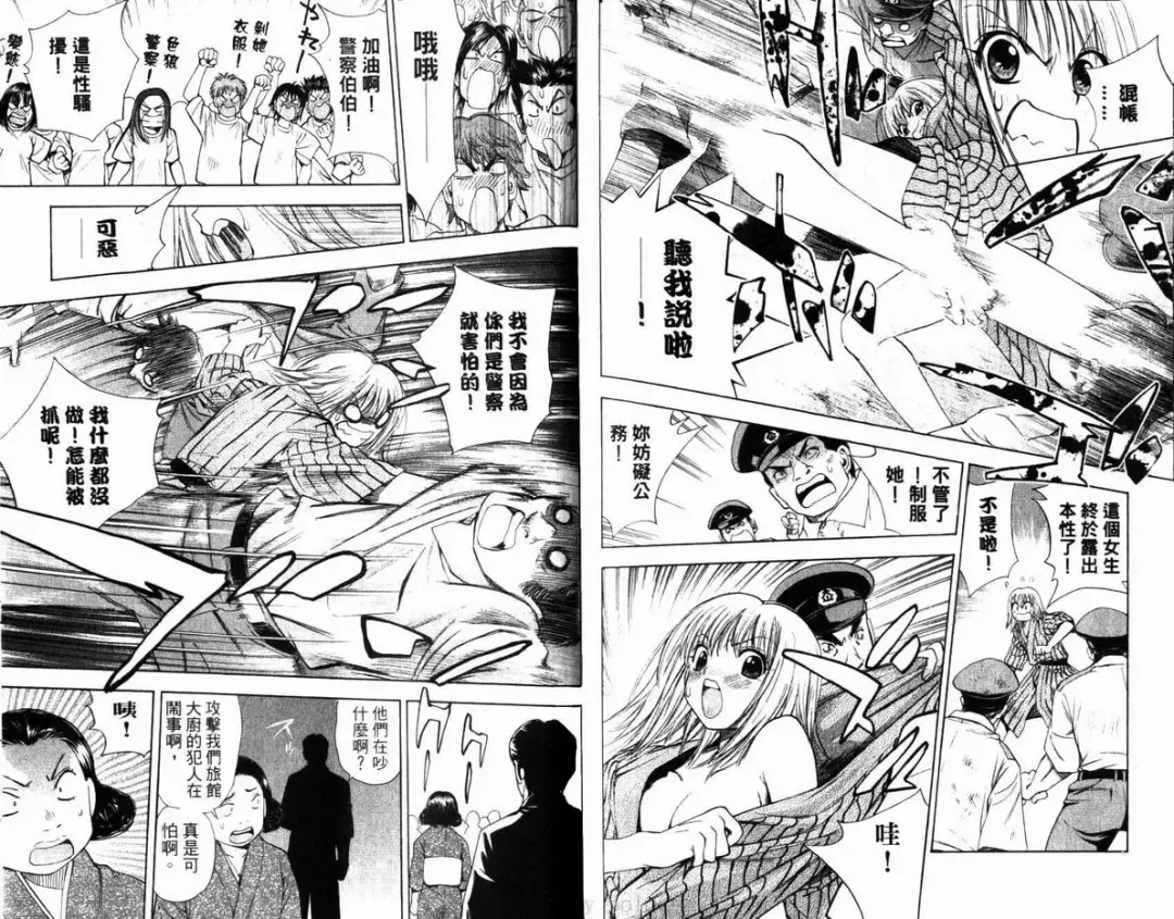 漂亮脸蛋Puriti Feisu 卷六 Fhentai - Page 100