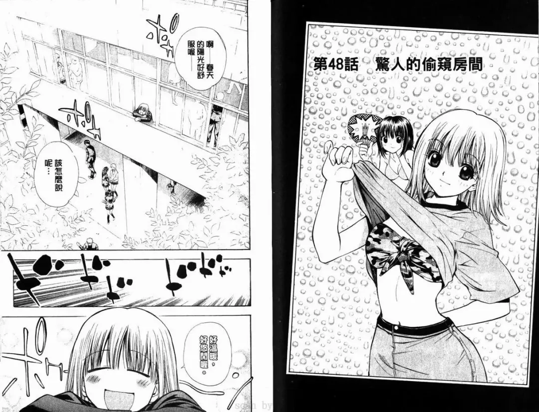 漂亮脸蛋Puriti Feisu 卷六 Fhentai - Page 24