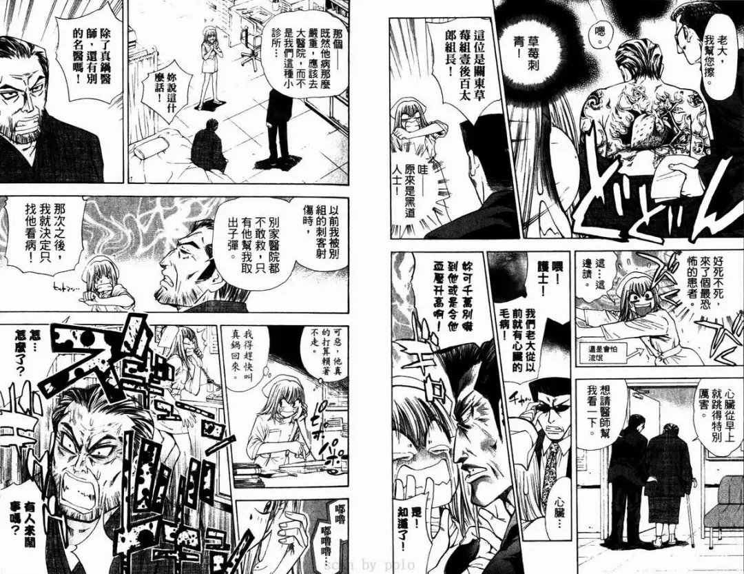 漂亮脸蛋Puriti Feisu 卷六 Fhentai - Page 8