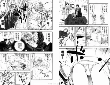 漂亮脸蛋Puriti Feisu 卷六 Fhentai - Page 10