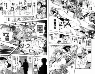 漂亮脸蛋Puriti Feisu 卷六 Fhentai - Page 100