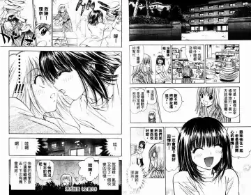 漂亮脸蛋Puriti Feisu 卷六 Fhentai - Page 103