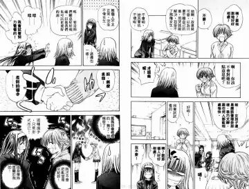 漂亮脸蛋Puriti Feisu 卷六 Fhentai - Page 19