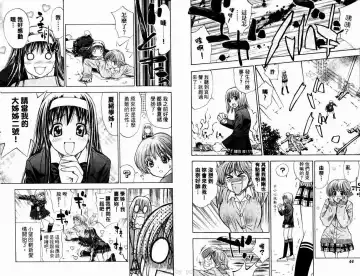 漂亮脸蛋Puriti Feisu 卷六 Fhentai - Page 23