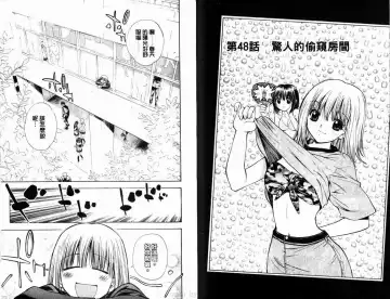 漂亮脸蛋Puriti Feisu 卷六 Fhentai - Page 24